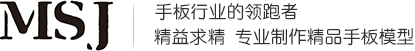 東莞市模世家制造有限公司